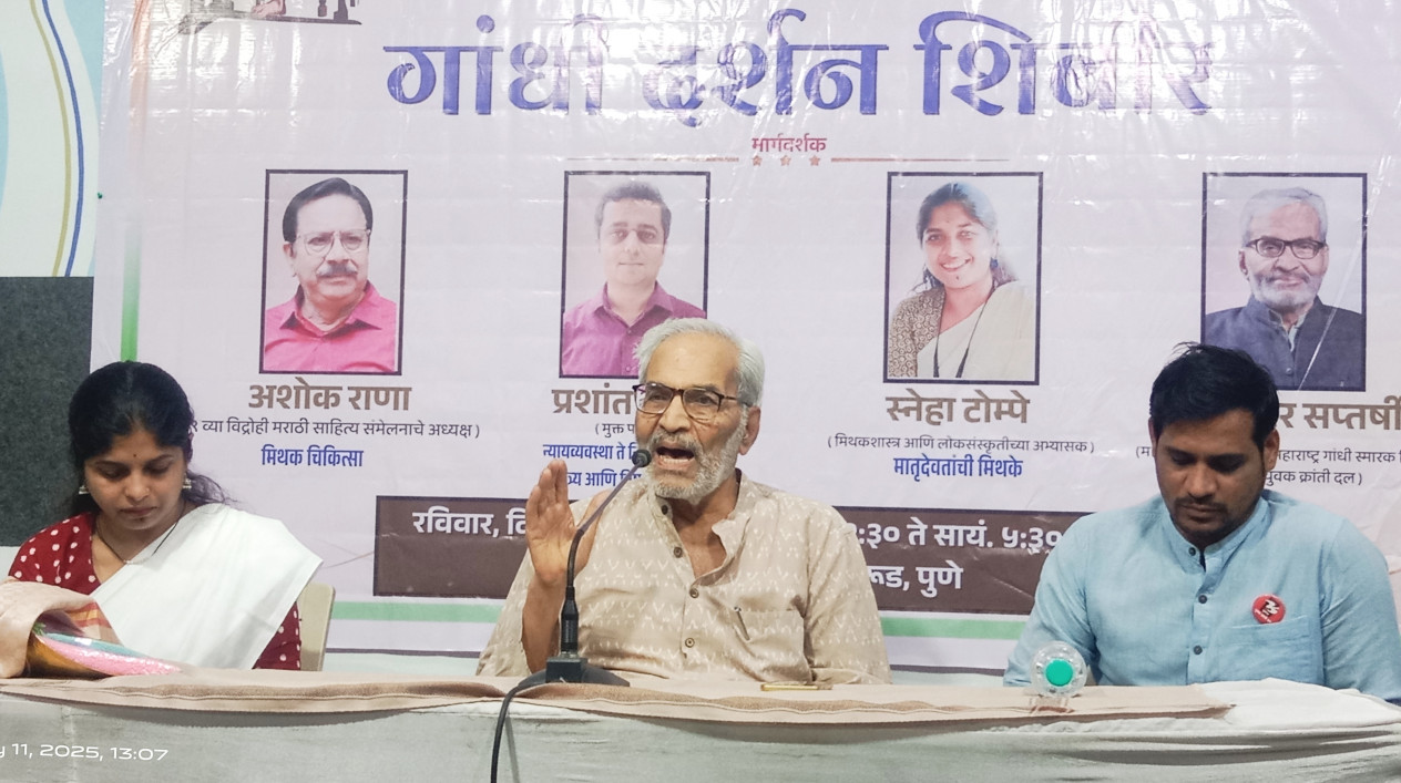 मिथक कथेतून वास्तवाचा बोध घ्यावा :प्रा.अशोक राणा