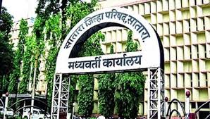 जिल्हा परिषदेचे ६५ गट व १३० गणासाठी होणार निवडणूक