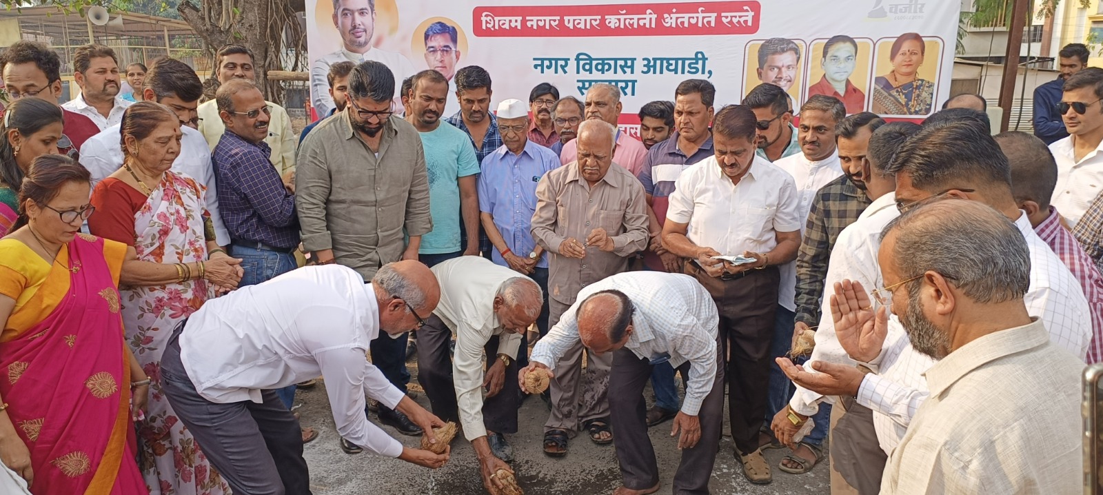 shahupuri-vikas-kame1