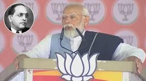 मोदी आणि आंबेडकरी चळवळीचे उद्दिष्ट समान असू शकते ?